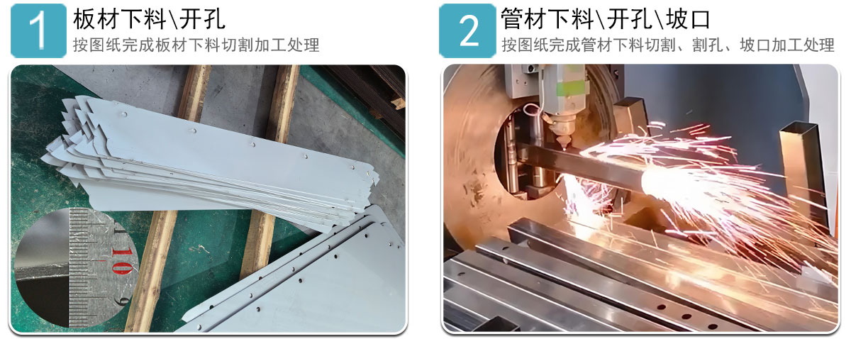 非标游乐管材下料开孔下料工序实拍