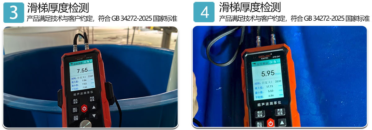 非标游乐焊缝探伤检测品质检验实拍
