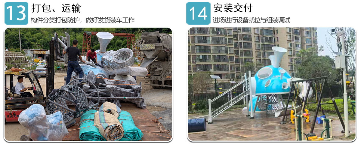 非标游乐整件预安装调试预安装工序实拍